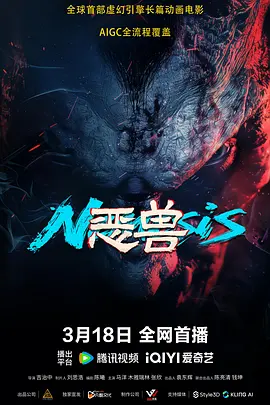 在线观看国产一级强片